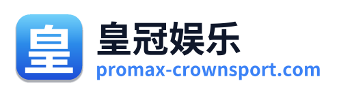 皇冠娱乐